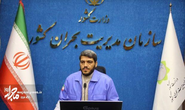 احتمال سیلاب در ۴ استان/ از تردد و اتراق در بستر و حاشیه رودخانهها پرهیز کنید احتمال سیلاب در ۴ استان/ از تردد و اتراق در بستر و حاشیه رودخانهها پرهیز کنید