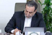 بحران هزینه تأمین مالی بدهی‌های آمریکا تنها آغاز ماجراست