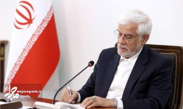 تشکیل بلوک مقتدر اقتصادی و سیاسی اسلامی ضامن منافع امت اسلامی است تشکیل بلوک مقتدر اقتصادی و سیاسی اسلامی ضامن منافع امت اسلامی است