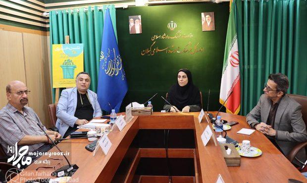 آغاز ماراتن هنری در شمال؛ ۳۸مین جشنواره تئاتر گیلان از ۲۸ آبان کلید میخورد آغاز ماراتن هنری در شمال؛ ۳۸مین جشنواره تئاتر گیلان از ۲۸ آبان کلید میخورد