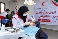 ارائه بیش از ۲ هزار خدمت دندانپزشکی رایگان در کومله