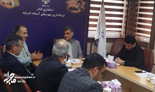 سرمایهگذار طرح پسماند آستانه اشرفیه وارد مرحله بررسی شد سرمایهگذار طرح پسماند آستانه اشرفیه وارد مرحله بررسی شد
