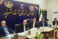 تأمین مواد اولیه از مهمترین مشکلات واحدهای تولیدی است تأمین مواد اولیه از مهمترین مشکلات واحدهای تولیدی است