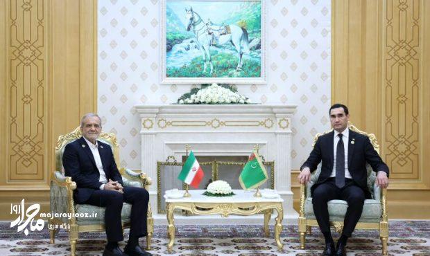 پزشکیان و بردی‌محمداف بر توسعه همکاری‌های ایران و ترکمنستان تأکید کردند