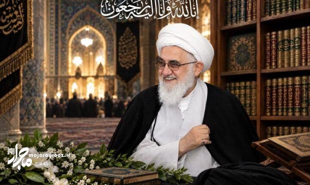 جزئیات مراسم تشییع و خاکسپاری آیتالله قربانی در لاهیجان و آستانهاشرفیه جزئیات مراسم تشییع و خاکسپاری آیتالله قربانی در لاهیجان و آستانهاشرفیه