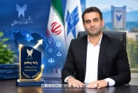 دانشگاه آزاد اسلامی گیلان رتبه پنجم کشور در برگزاری رویدادهای فناورانه را کسب کرد