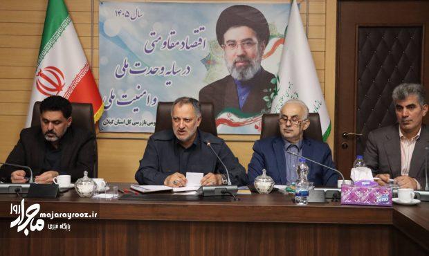 بازرس کل گیلان: تعیین تکلیف حقوقی و احیای ۹ هزار هکتار آببندان گیلان یک ضرورت راهبردی است بازرس کل گیلان: تعیین تکلیف حقوقی و احیای ۹ هزار هکتار آببندان گیلان یک ضرورت راهبردی است