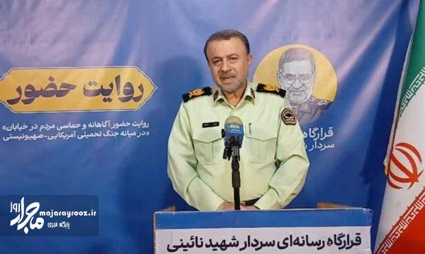 امنیت پایدار گیلان با تکیه بر مشارکت مردمی محقق میشود/ تأکید بر استمرار مأموریتهای پلیس امنیت پایدار گیلان با تکیه بر مشارکت مردمی محقق میشود/ تأکید بر استمرار مأموریتهای پلیس
