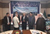 آغاز واگذاری اراضی ۹۹ ساله به خانوارهای محروم رودسر در قالب طرح «خانه امید»
