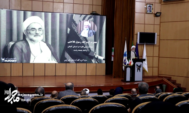 برگزاری همایش ملی «حکمت، سلامت، امنیت غذایی و هوش مصنوعی» در رشت با ارسال بیش از ۳۷۵ مقاله