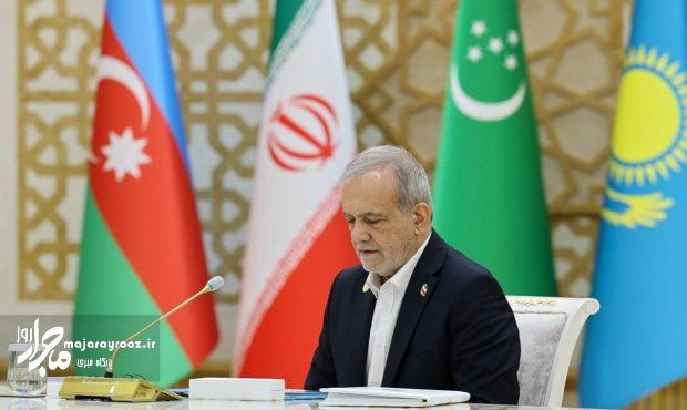پزشکیان خواستار ایجاد سازوکار «CIS+۱» با مشارکت ایران شد