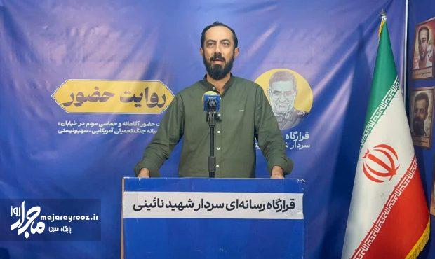 مجاهد: حضور گسترده مردم در جنگ اخیر دشمن را غافلگیر کرد / پیروزی در جنگ روایت‌ها
