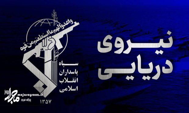 دومین سوپرنفتکش در تنگه هرمز با مین دریایی برخورد کرد دومین سوپرنفتکش در تنگه هرمز با مین دریایی برخورد کرد