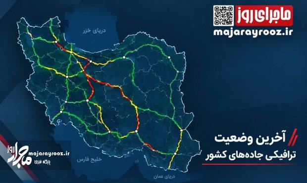 تردد در محورهای مواصلاتی کشور روان است تردد در محورهای مواصلاتی کشور روان است