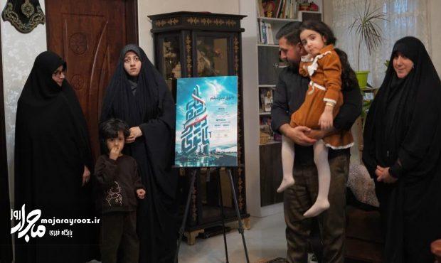 رونمایی از پوستر چهارمین دوره رویداد «بانوی دیار دیلم» در منزل پرستار شهیده مرضیه نبوینیا رونمایی از پوستر چهارمین دوره رویداد «بانوی دیار دیلم» در منزل پرستار شهیده مرضیه نبوینیا